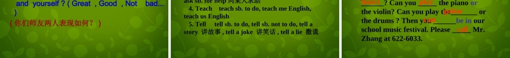 中学七年级英语下册 Unit 1 Can you play the guitar Period 3课件 (新版)人教新目标版 课件