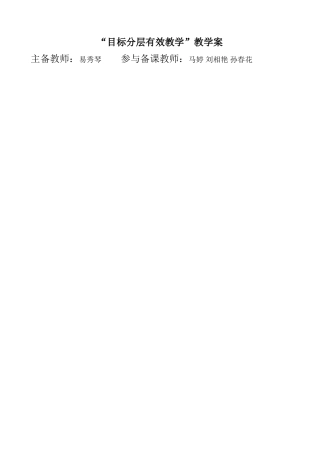 二次根式的乘除 (2)