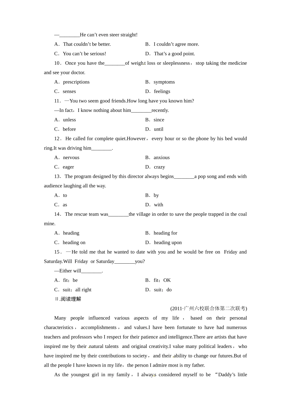 山东省高考英语总复习 Module 1　Our Body and Healthy Habits 外研版必修2 课件_第2页