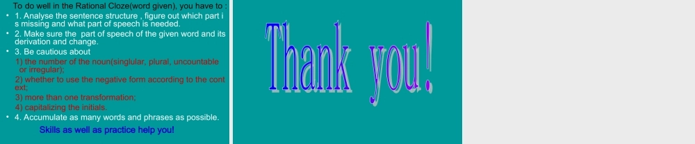 市公开课(正式)