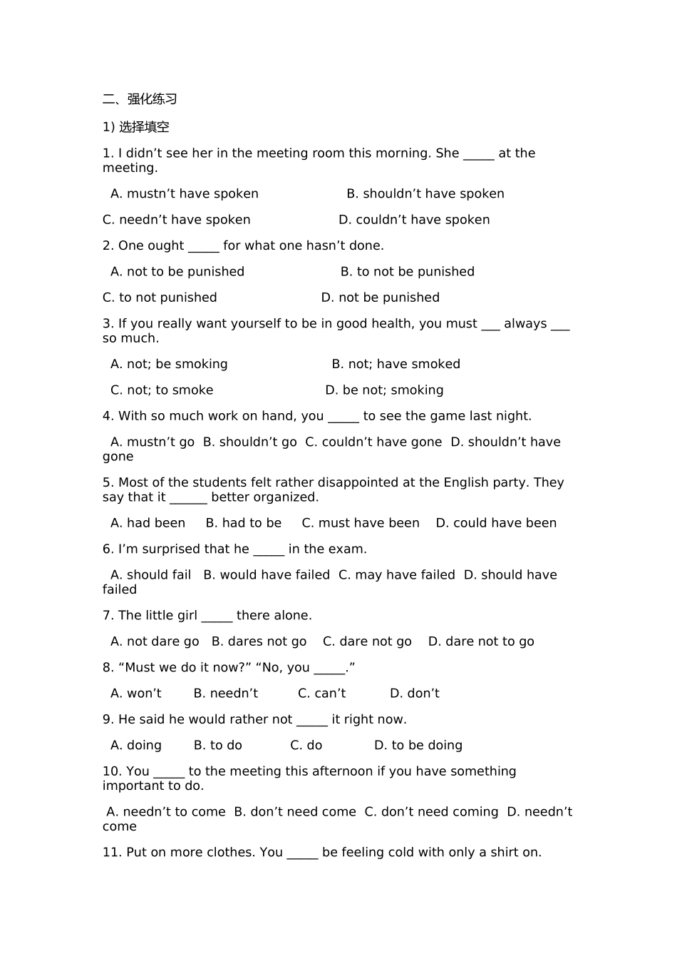 情态动词练习题3_第1页