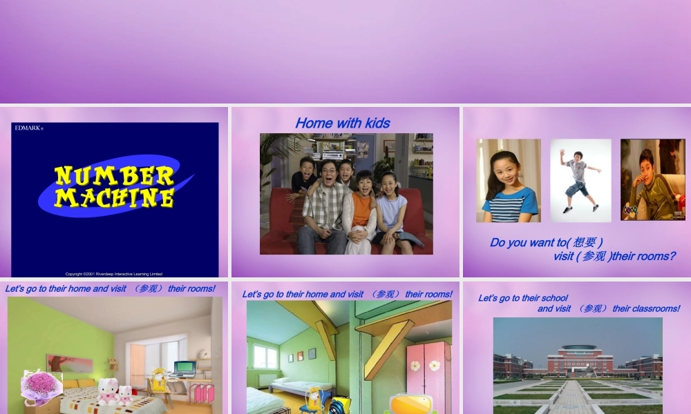 中学七年级英语上册 Module 3 Unit 1 There are thirty students in my class课件 (新版)外研版 课件