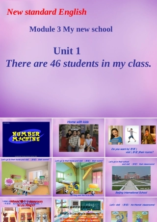 中学七年级英语上册 Module 3 Unit 1 There are thirty students in my class课件 (新版)外研版 课件