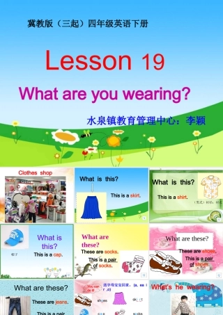 冀教版（三起）四年级英语下册课件Unit3Lesson19(2)