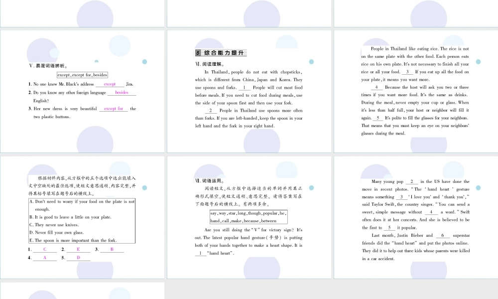 九年级英语全册 Unit 10 You re supposed to shake hands(第4课时)Section B2(3a Self Check)习题课件 (新版)人教新目标版 课件