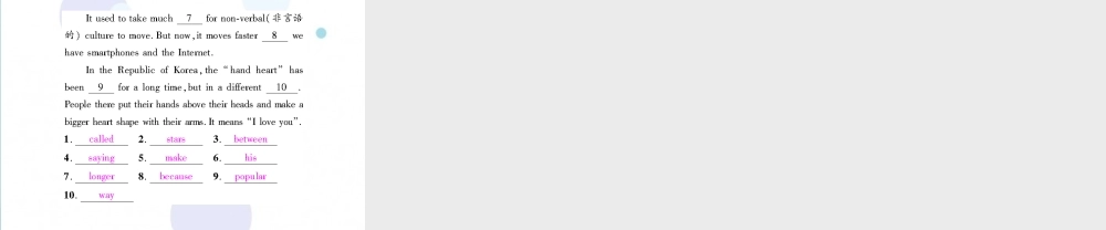 九年级英语全册 Unit 10 You re supposed to shake hands(第4课时)Section B2(3a Self Check)习题课件 (新版)人教新目标版 课件