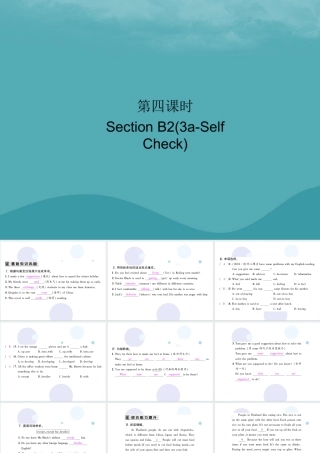 九年级英语全册 Unit 10 You re supposed to shake hands(第4课时)Section B2(3a Self Check)习题课件 (新版)人教新目标版 课件