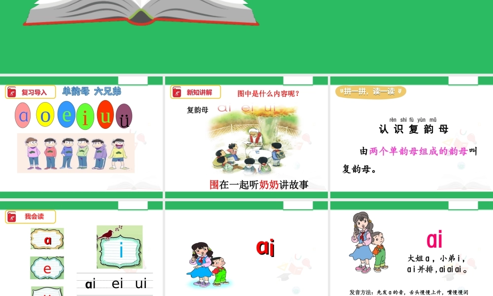9aieiui