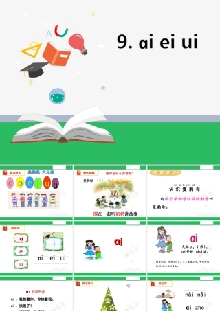 9aieiui