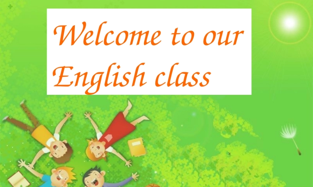 七年级英语开学第一课