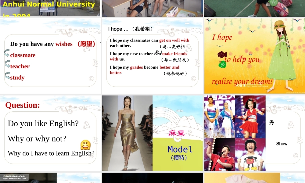 七年级英语开学第一课