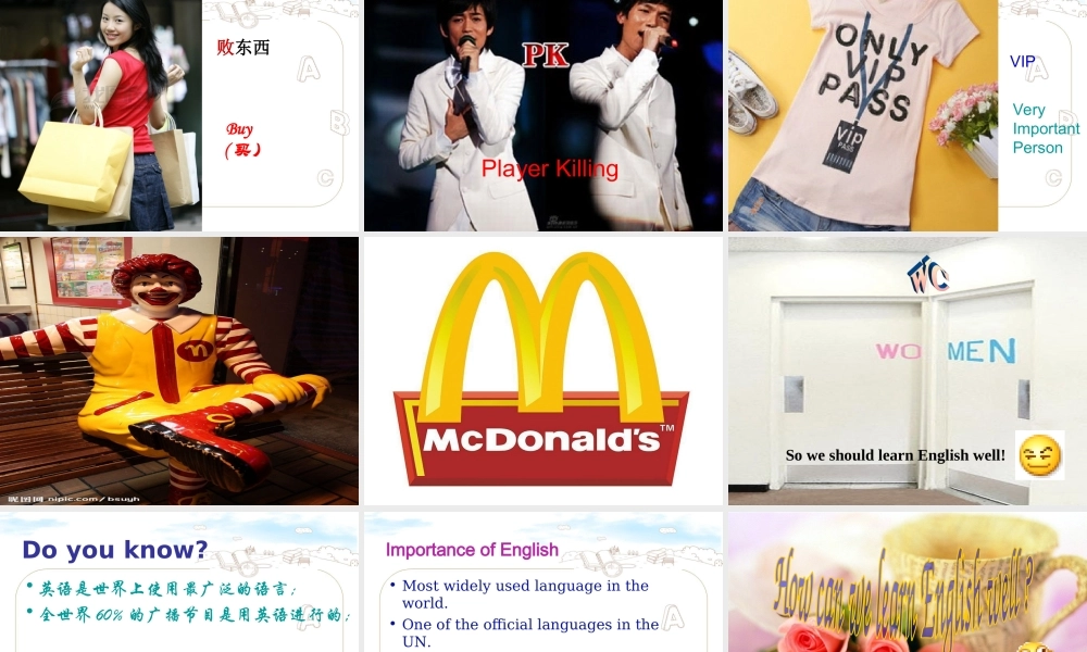 七年级英语开学第一课