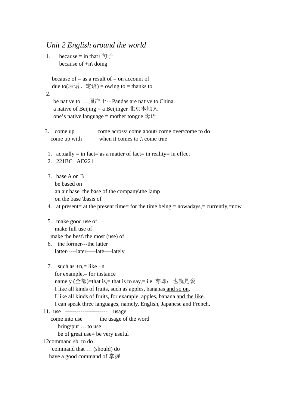 Unit-2-English-around-the-world考点总结_第1页