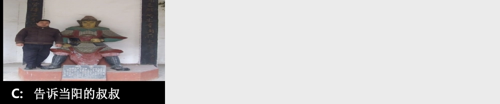 《怎样和他联系》课件