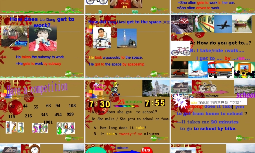 八年级英语上册 Unit 4 How do you get to school 第一二课时课件 人教新目标版 课件