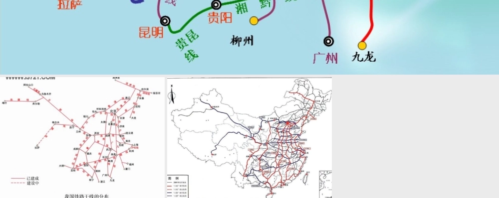 中国的铁路干线图