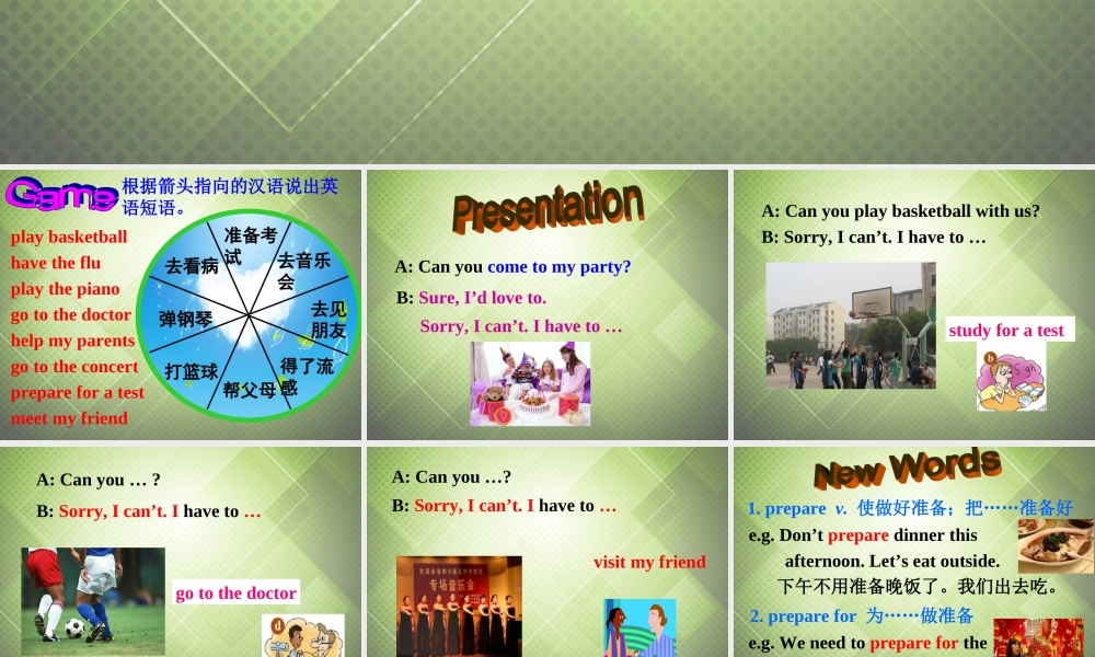 八年级英语上册 Unit 9 Can you come to my party课件 (新版)人教新目标版 课件