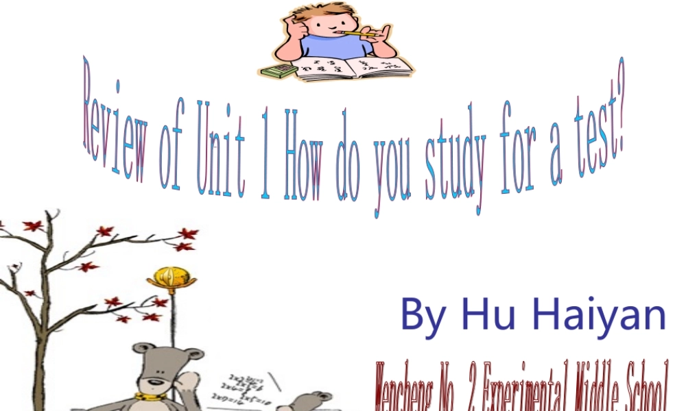 九年级英语上册 Unit 1 复习课件 译林牛津版 课件