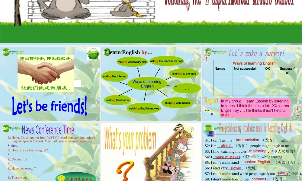 九年级英语上册 Unit 1 复习课件 译林牛津版 课件