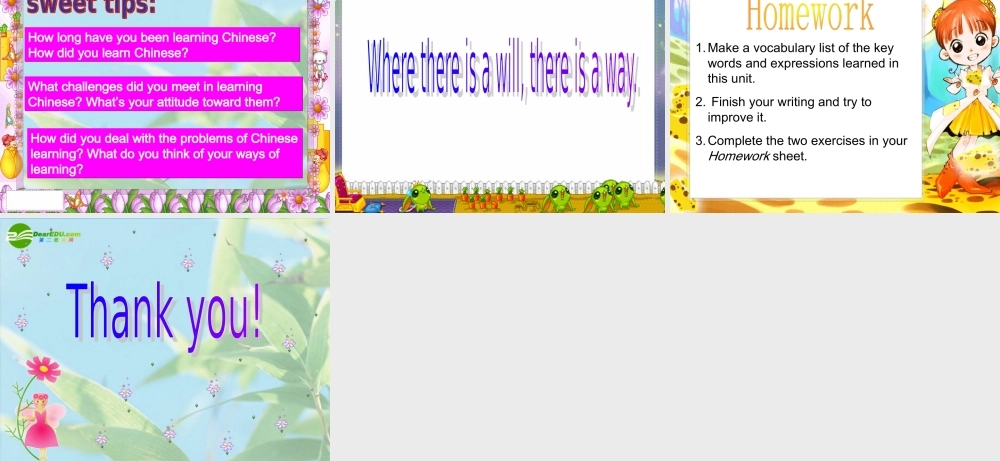 九年级英语上册 Unit 1 复习课件 译林牛津版 课件