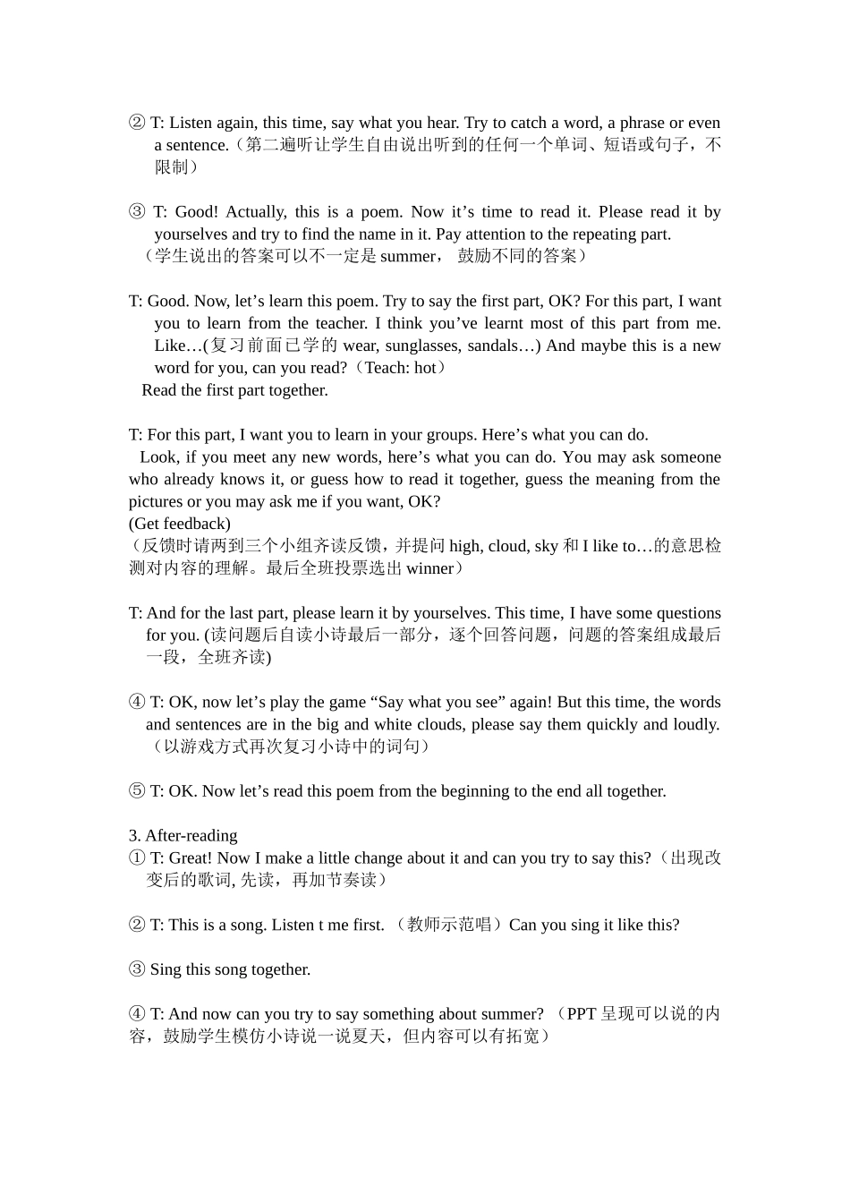 OnSummerDays教案_第2页