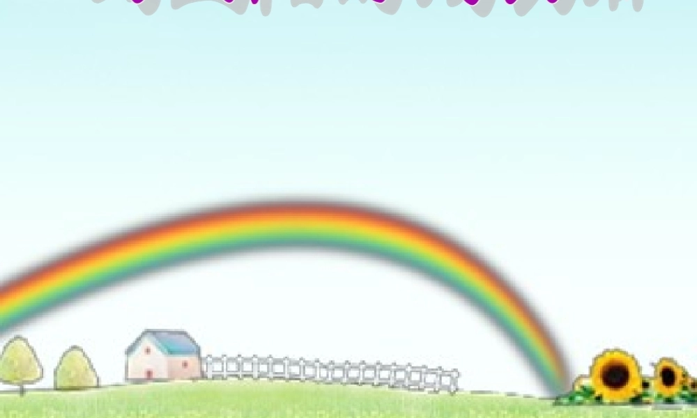 小学中高年级成长档案PPT模式