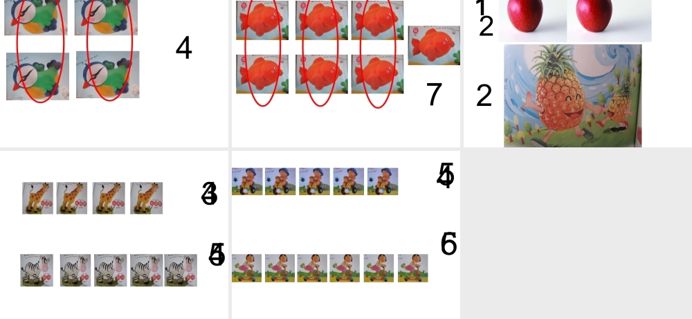 数学-1-10的认识