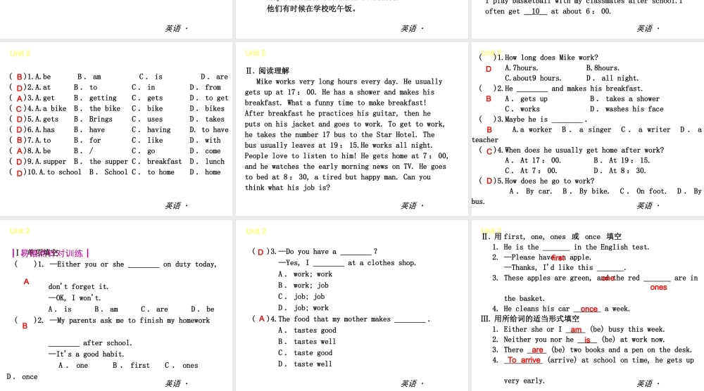 七下Unit2--5复习课件