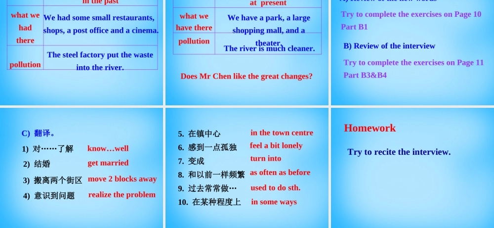 八年级英语下册 Unit 1 Past and Present Reading 3课件 (新版)牛津版 课件