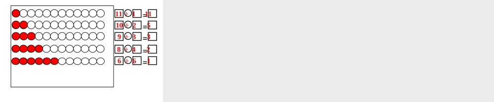 倍的认识(徐斌）