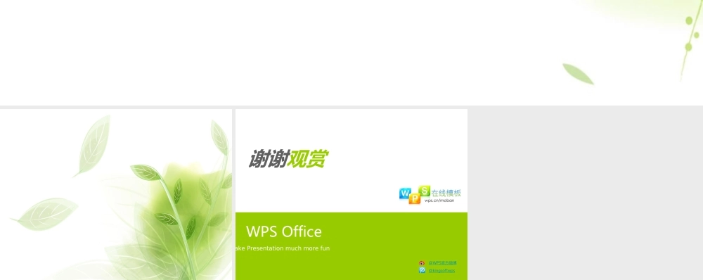 廉政文化活动月启动仪式