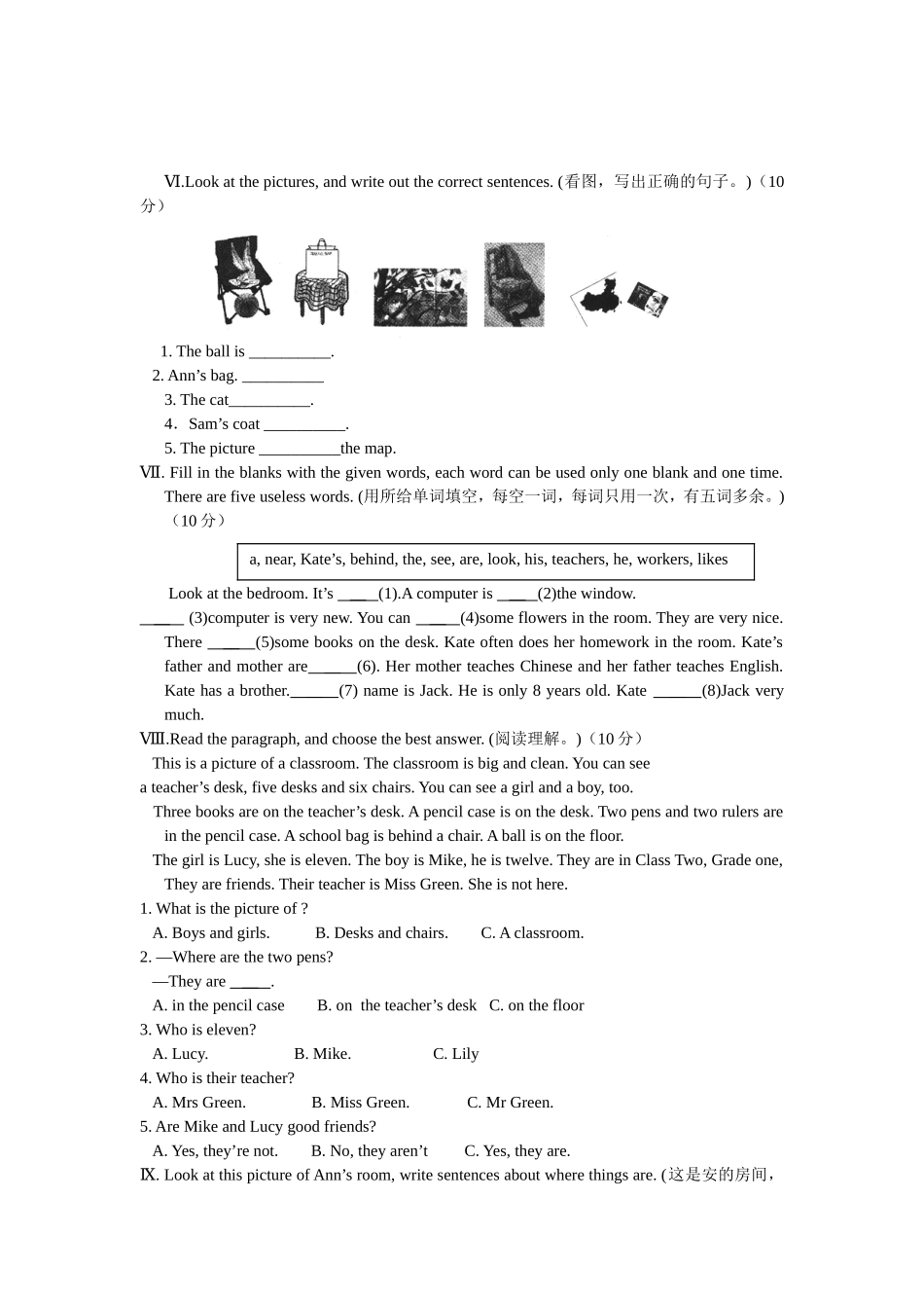 能力提升平台_第3页