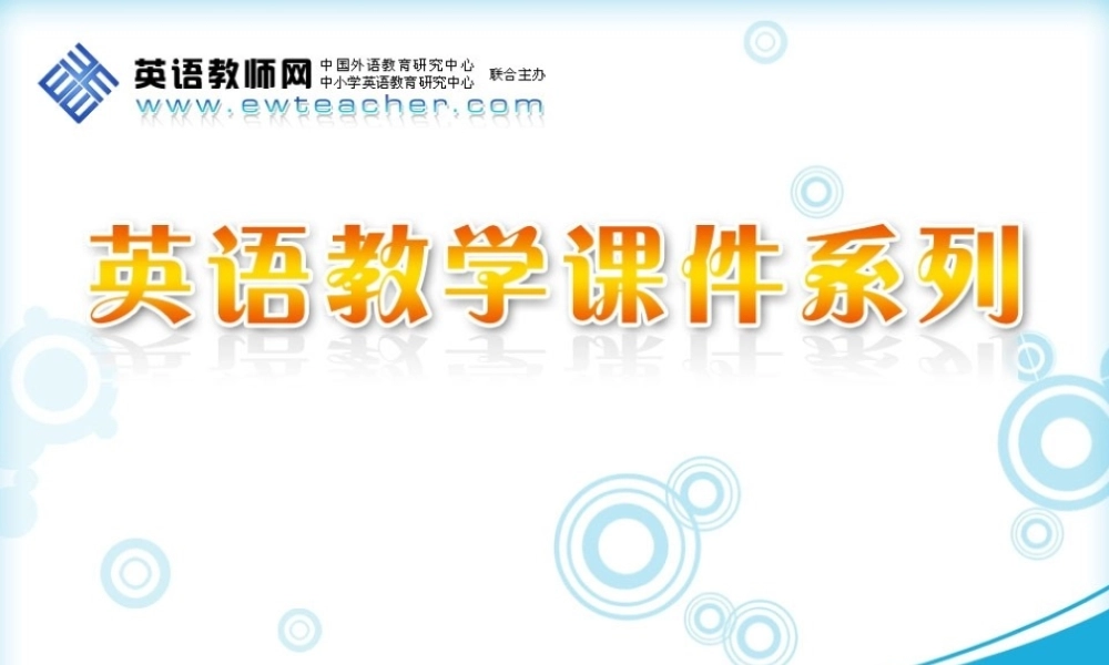 完型填空解题技巧指导课件