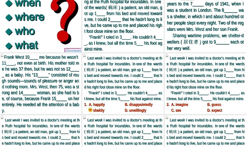完型填空解题技巧指导课件
