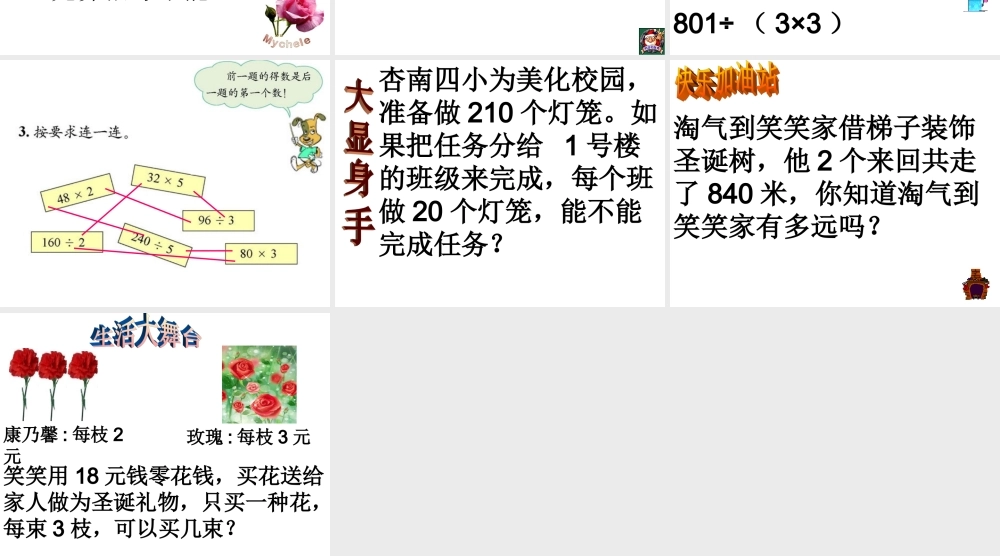 买新书,徐秀艳