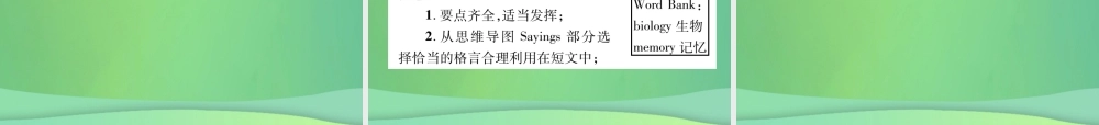九年级英语全册 专题训练 专题9 书面表达课件 (新版)人教新目标版 课件