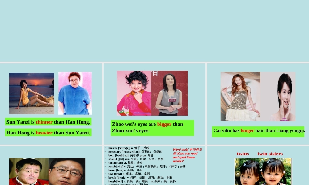 2013新人教版八年级英语上册Unit_3_Section_B课件