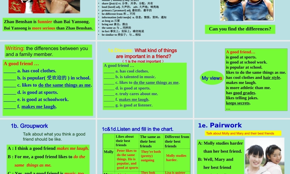 2013新人教版八年级英语上册Unit_3_Section_B课件