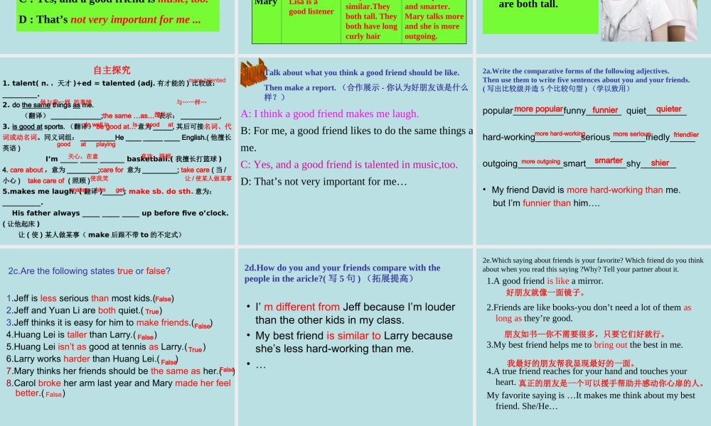 2013新人教版八年级英语上册Unit_3_Section_B课件