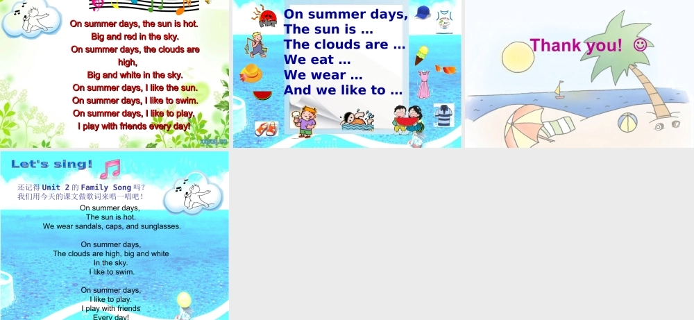 Summer(林丽)