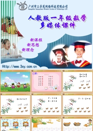 连加连减_加减混合