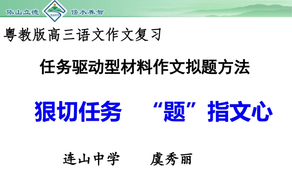 一、学会就事论事