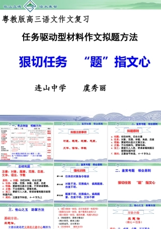 一、学会就事论事