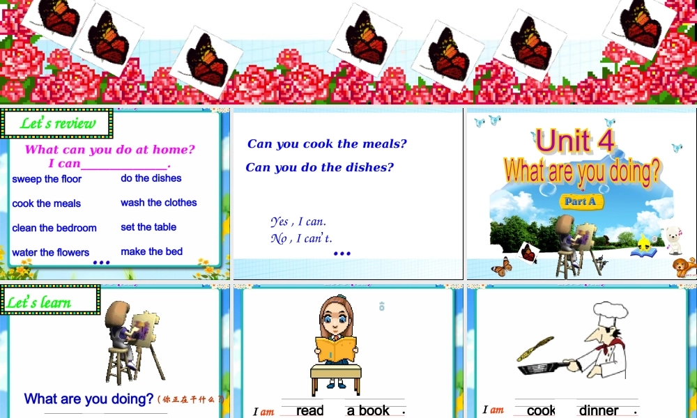 PEP五年级下册英语第四单元第一课时讲课课件