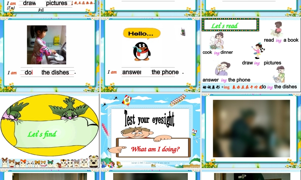 PEP五年级下册英语第四单元第一课时讲课课件