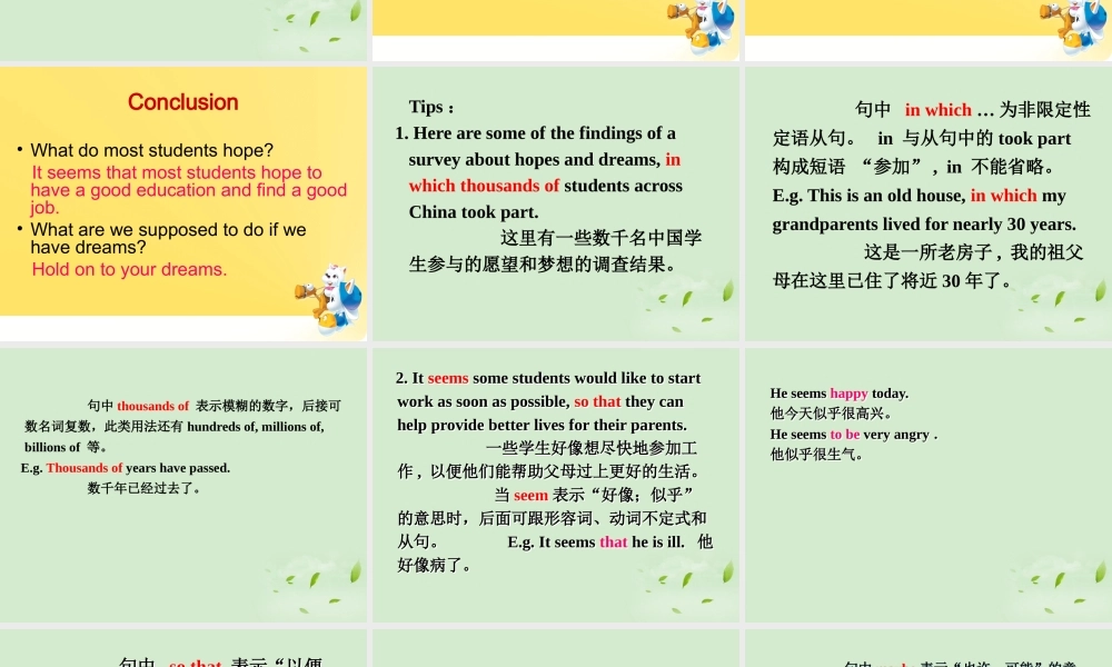 九年级英语 U7Reading课件 人教新目标版 课件