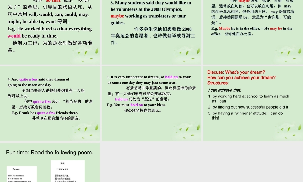 九年级英语 U7Reading课件 人教新目标版 课件