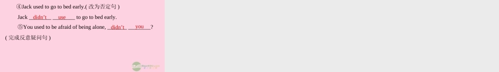 九年级英语上册 Unit2(Iusedtobeafraidofthedark)SectionA课件 人教新目标版 课件