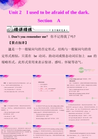 九年级英语上册 Unit2(Iusedtobeafraidofthedark)SectionA课件 人教新目标版 课件