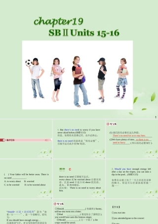 广西省高考英语轮一轮复习 Chapter19 SB Ⅱ Units 15～16课件